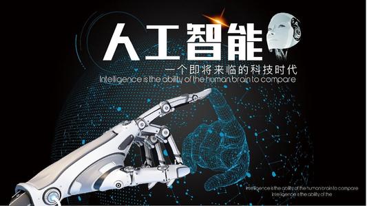 上海网站关键词优化之百度ai人工智能传统seo